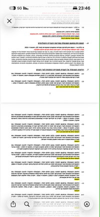 בעקבות האיום של יהדות התורה: הצעות הוסרו מסדר היום