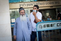הרב אמנון יצחק