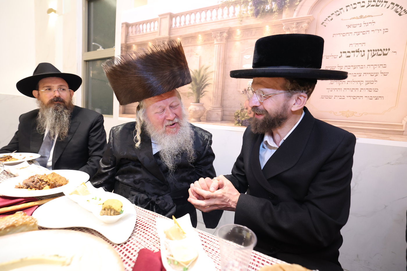 שמחת השבע ברכות