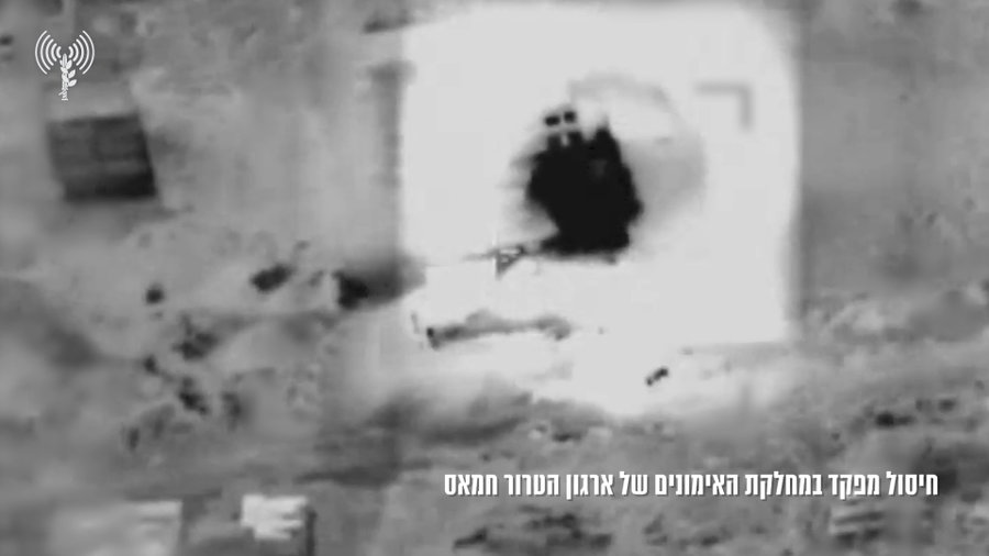 תיעוד מהחיסול