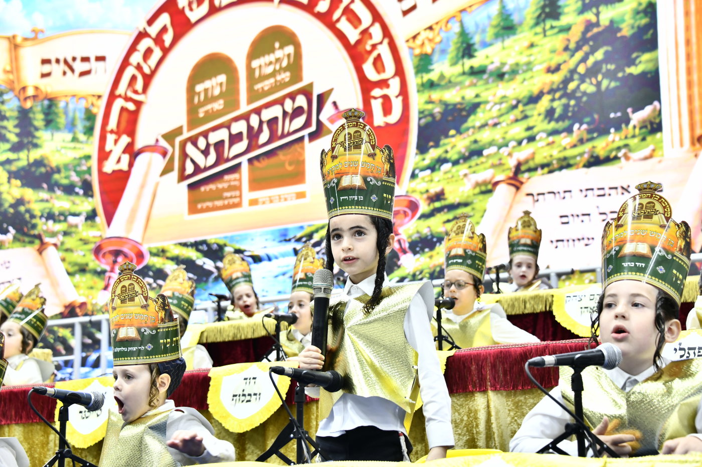 מסיבת חומש בת"ת מתיבתא