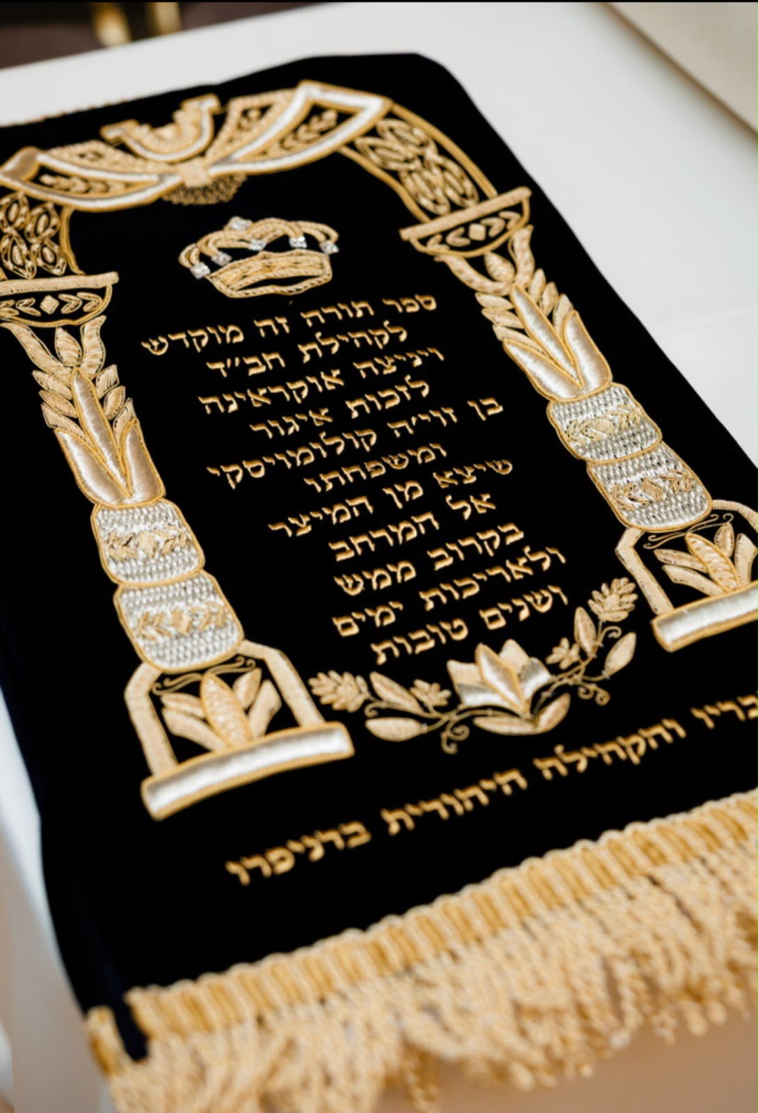 האוליגרך המיליארדר הכניס ספר תורה לבית הכנסת החרדי: "איגור בן זויה"