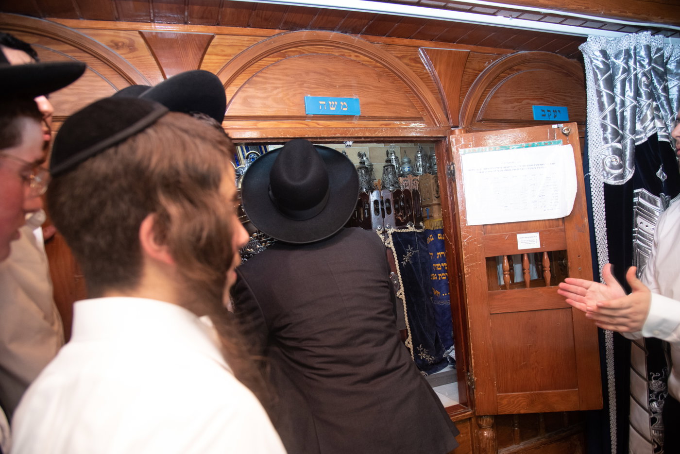 הכנסת ס"ת בכסא רחמים