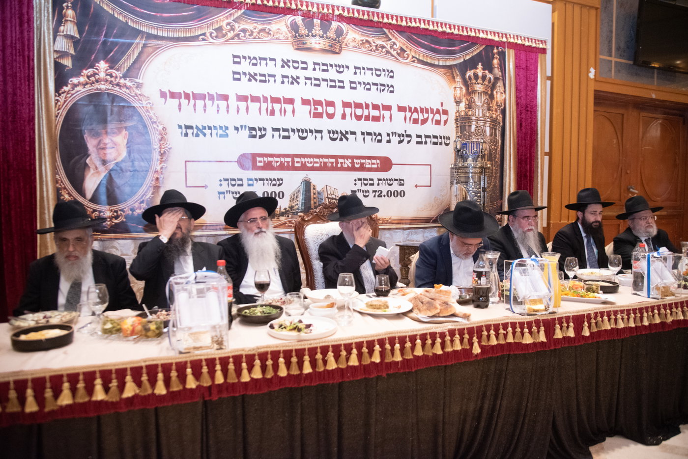 הכנסת ס"ת בכסא רחמים