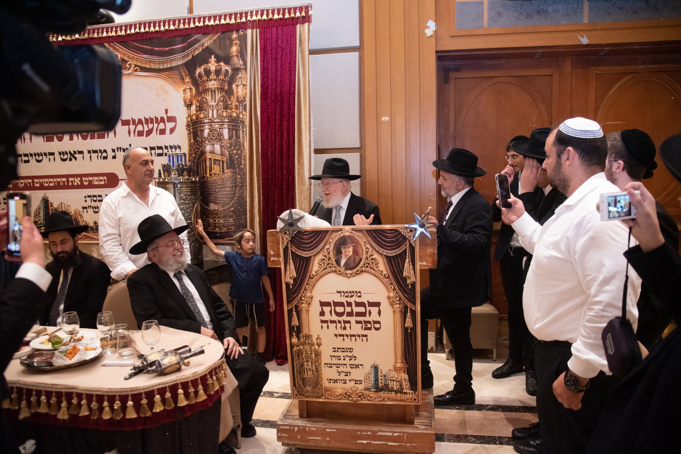 הכנסת ס"ת בכסא רחמים
