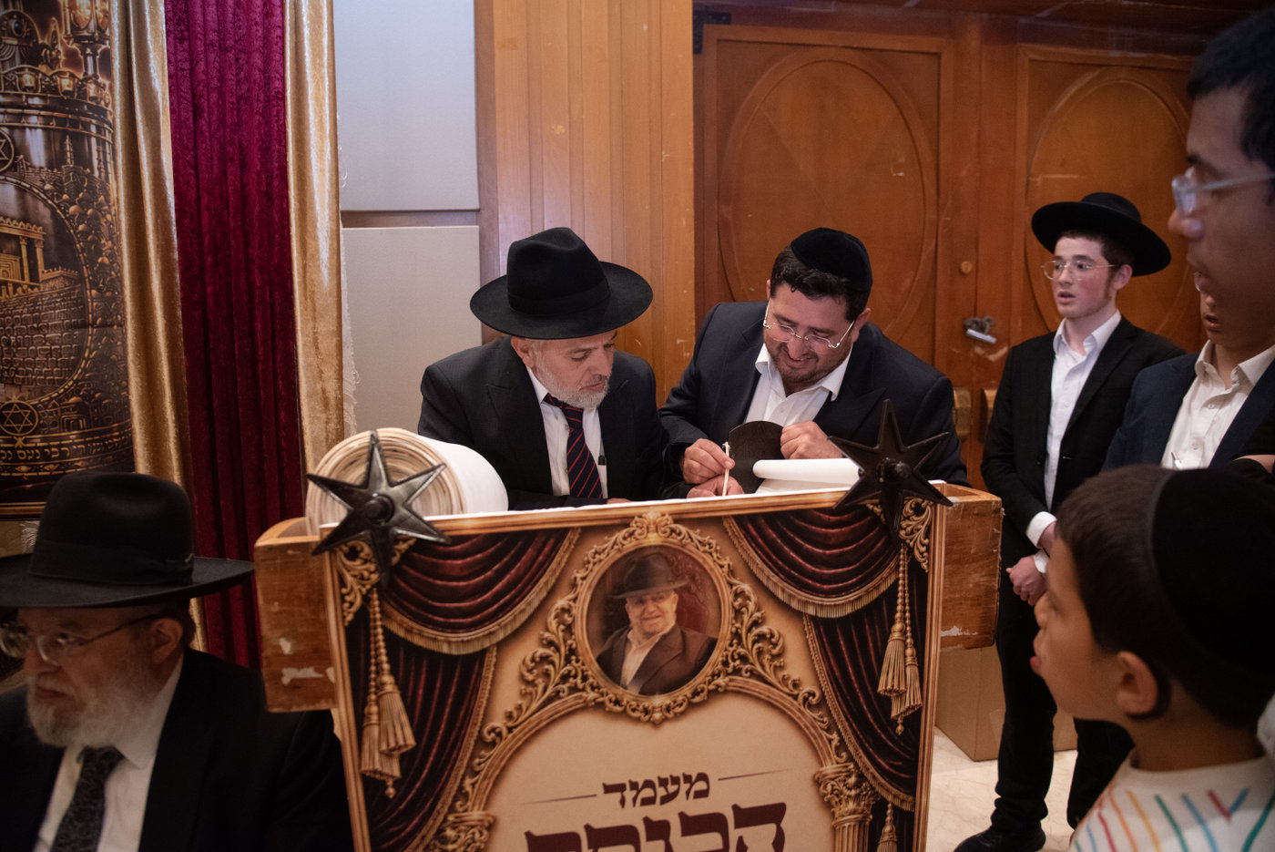 הכנסת ס"ת בכסא רחמים