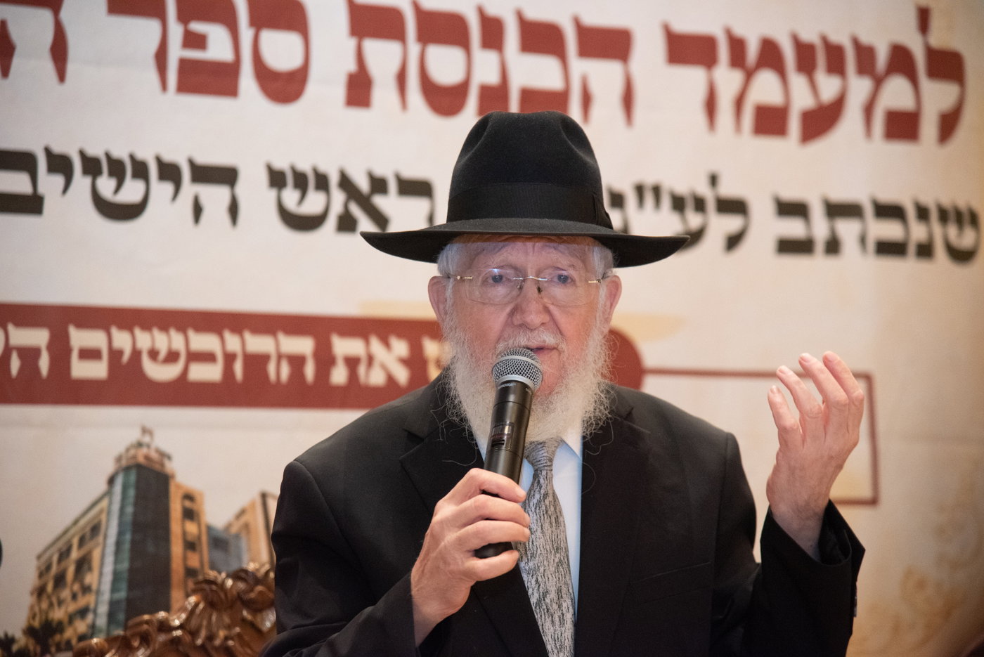 הכנסת ס"ת בכסא רחמים