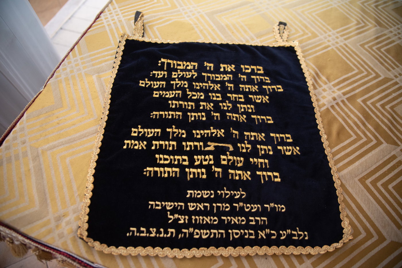 הכנסת ס"ת בכסא רחמים