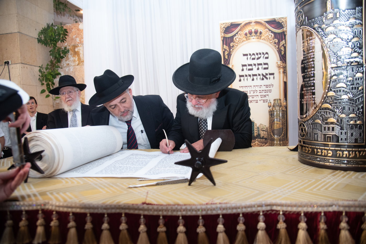 הכנסת ס"ת בכסא רחמים
