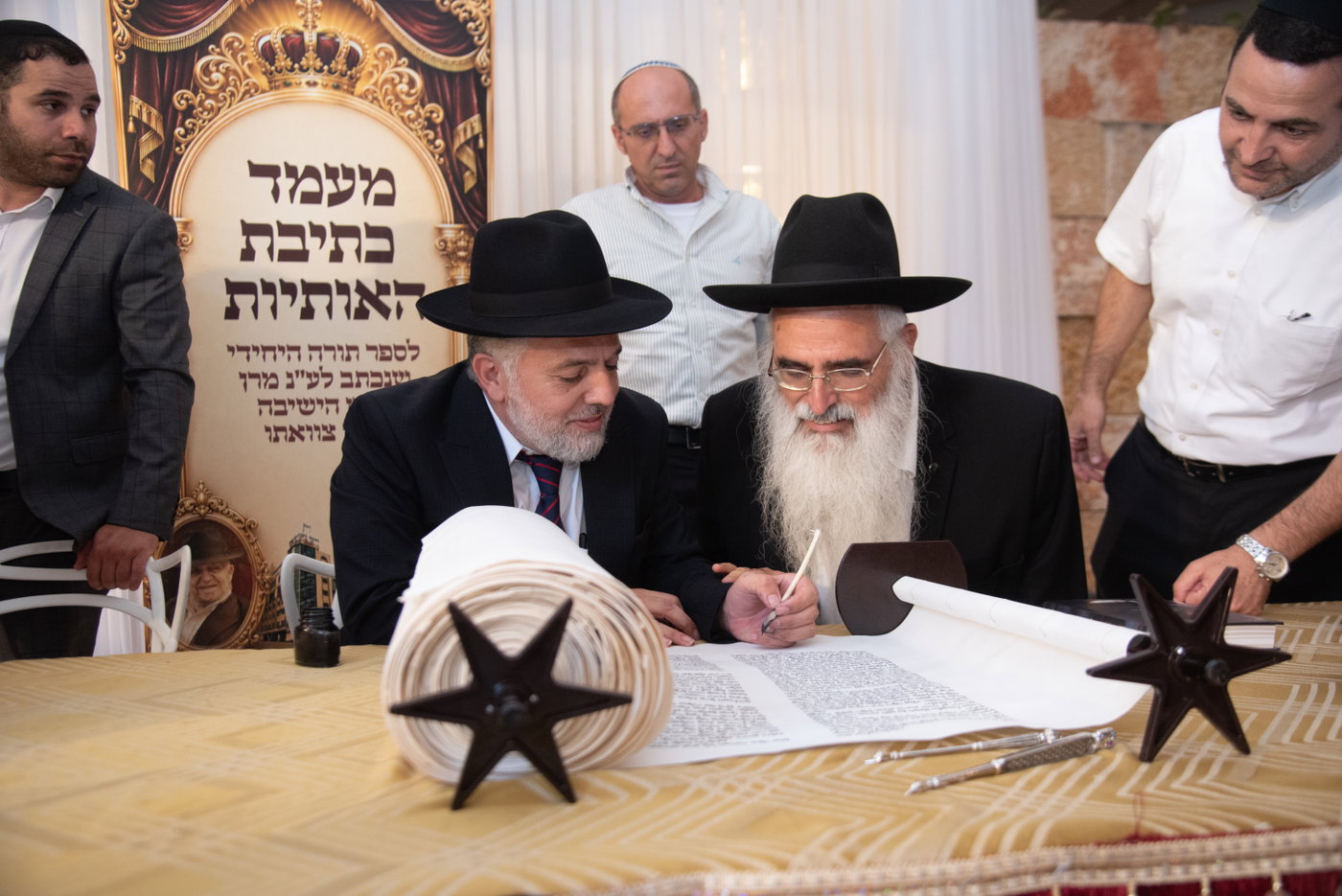 הכנסת ס"ת בכסא רחמים