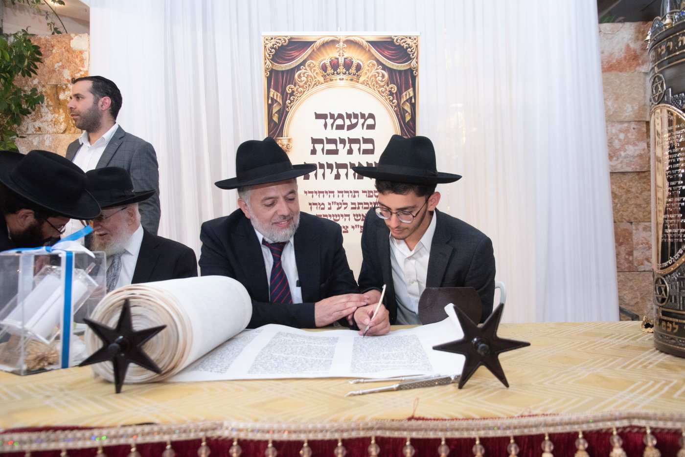 הכנסת ס"ת בכסא רחמים