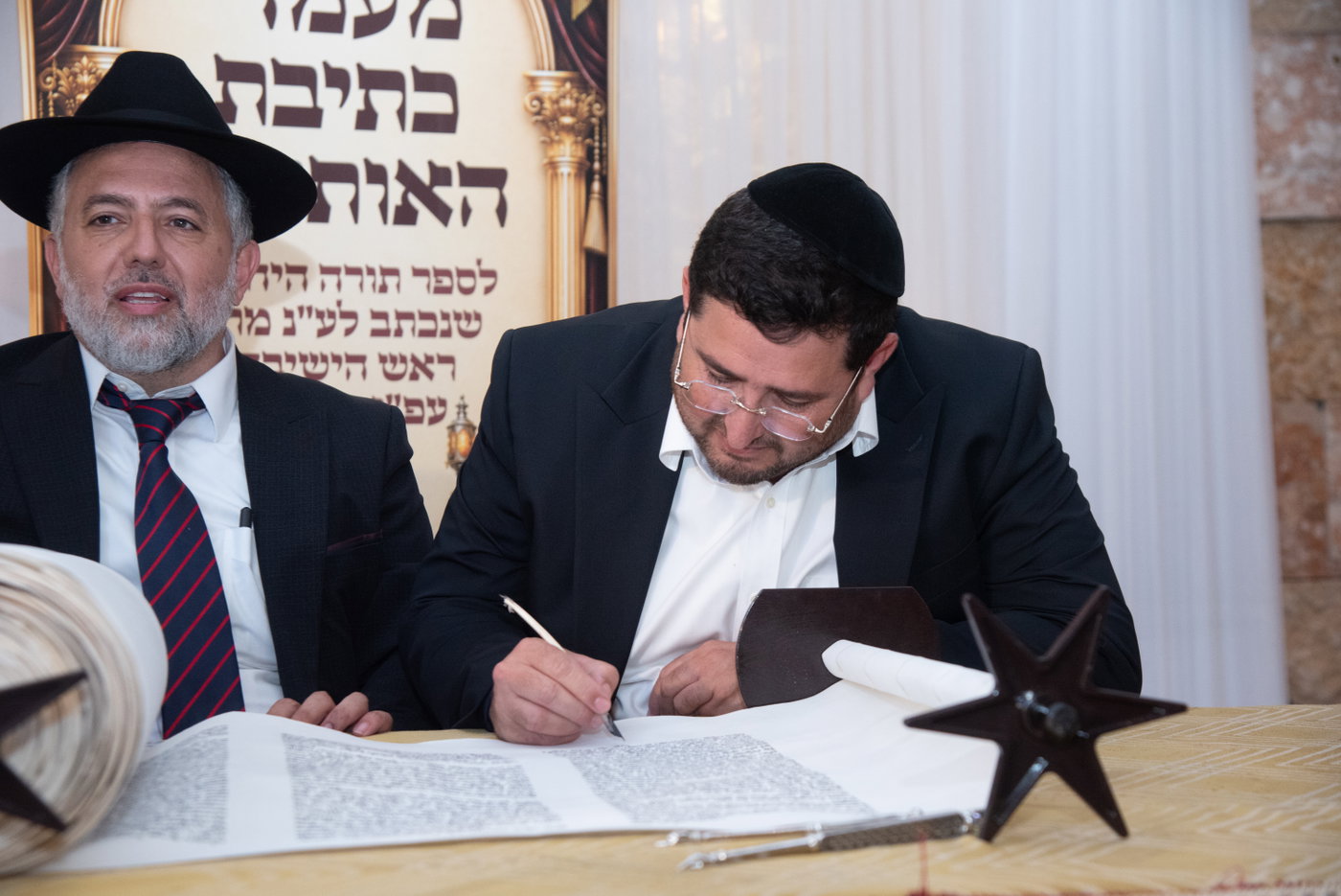 הכנסת ס"ת בכסא רחמים