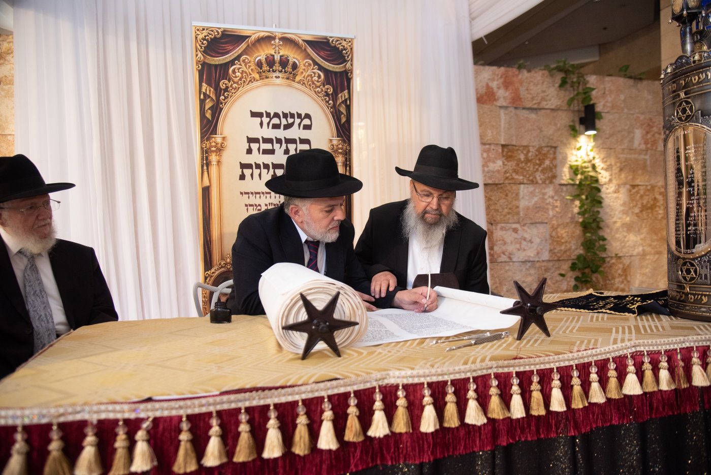 הכנסת ס"ת בכסא רחמים