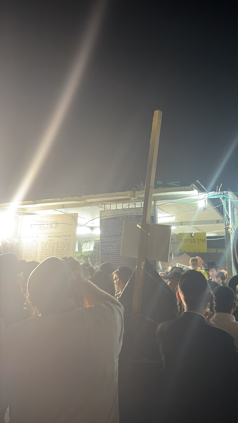 הילולא קדישא בעג'ור