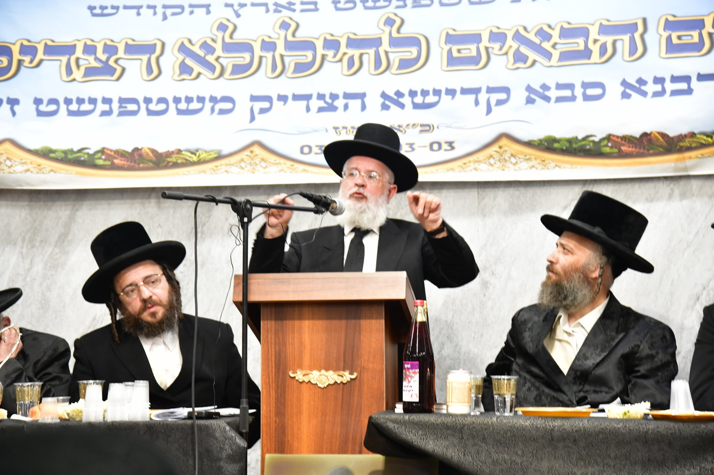 סעודת הילולא בשטעפונשט