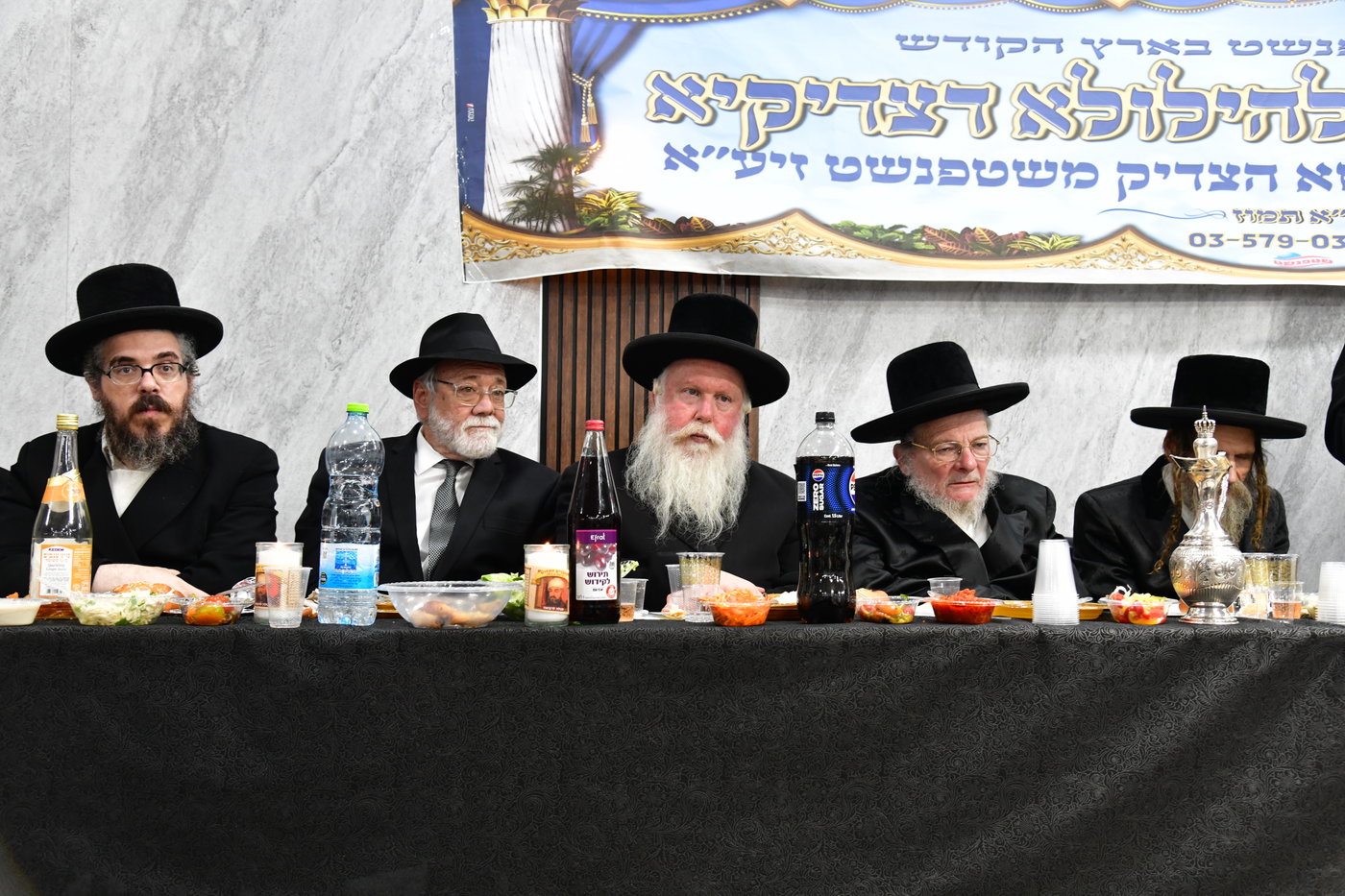 סעודת הילולא בשטעפונשט