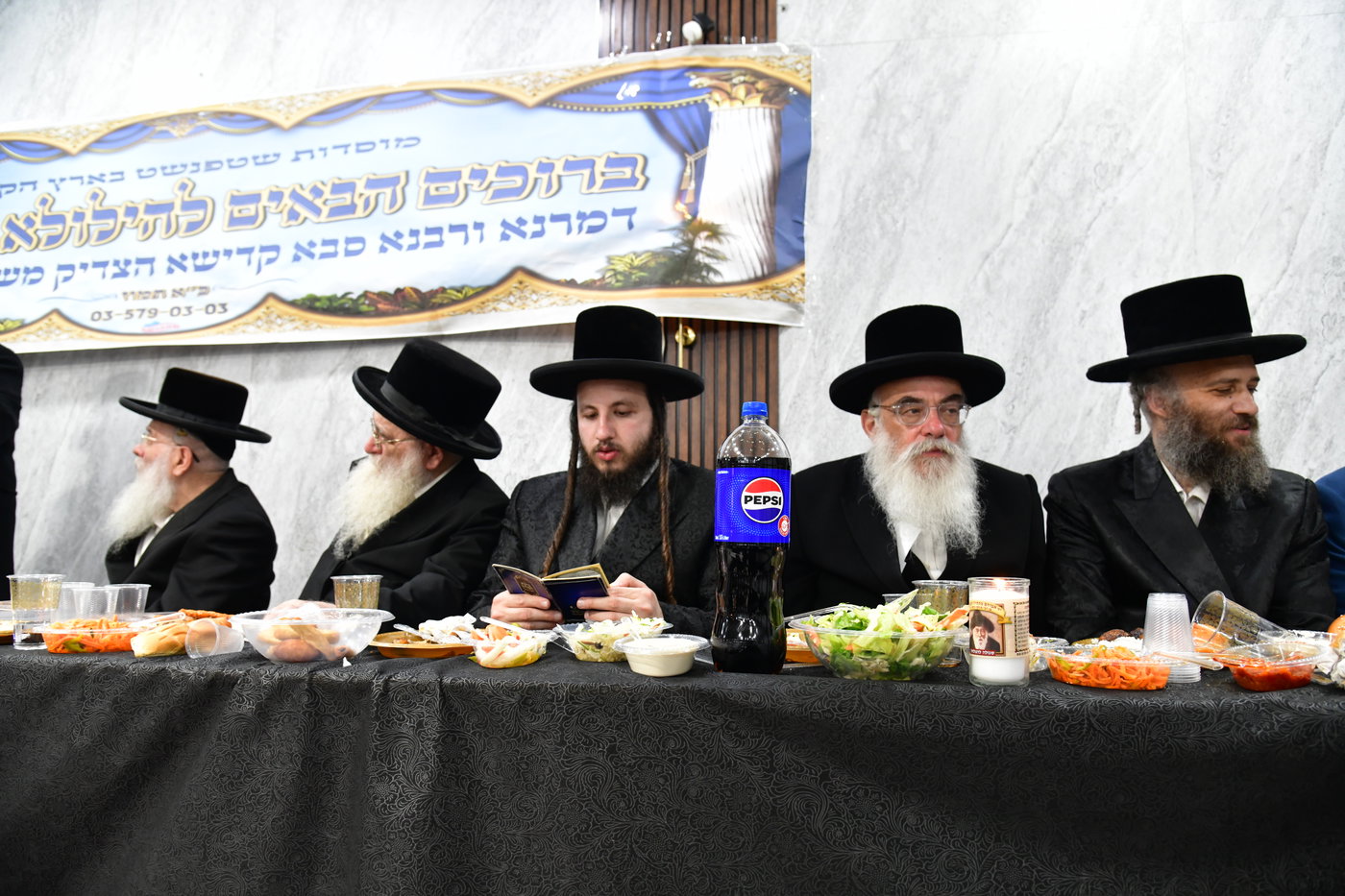סעודת הילולא בשטעפונשט