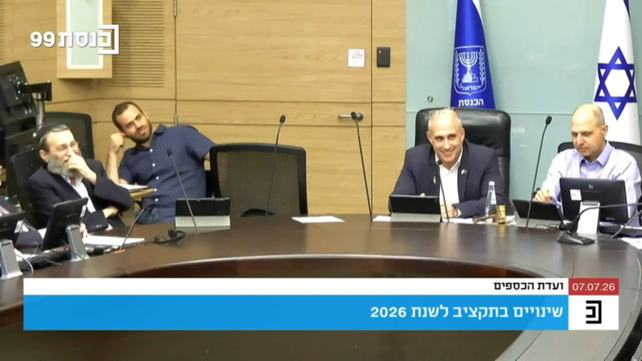 חילופי הדברים