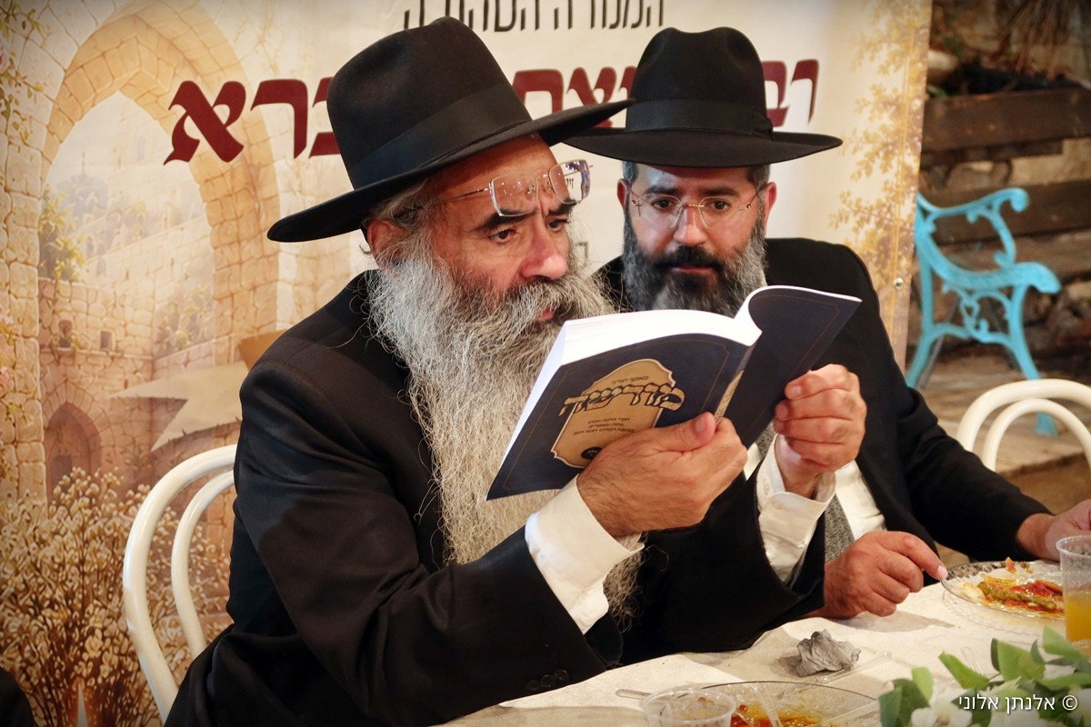 הילולת רבי יצחק גברא זי"ע