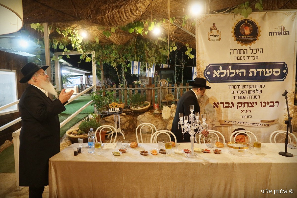 הילולת רבי יצחק גברא זי"ע