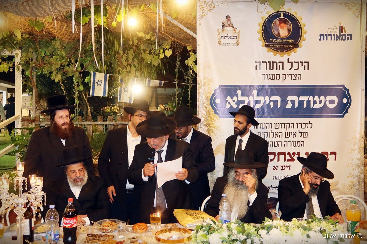 הילולת רבי יצחק גברא זי"ע