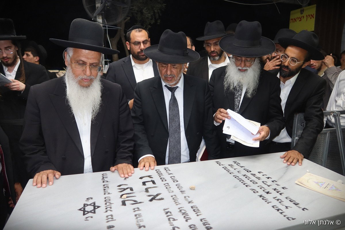 הילולת רבי יצחק גברא זי"ע