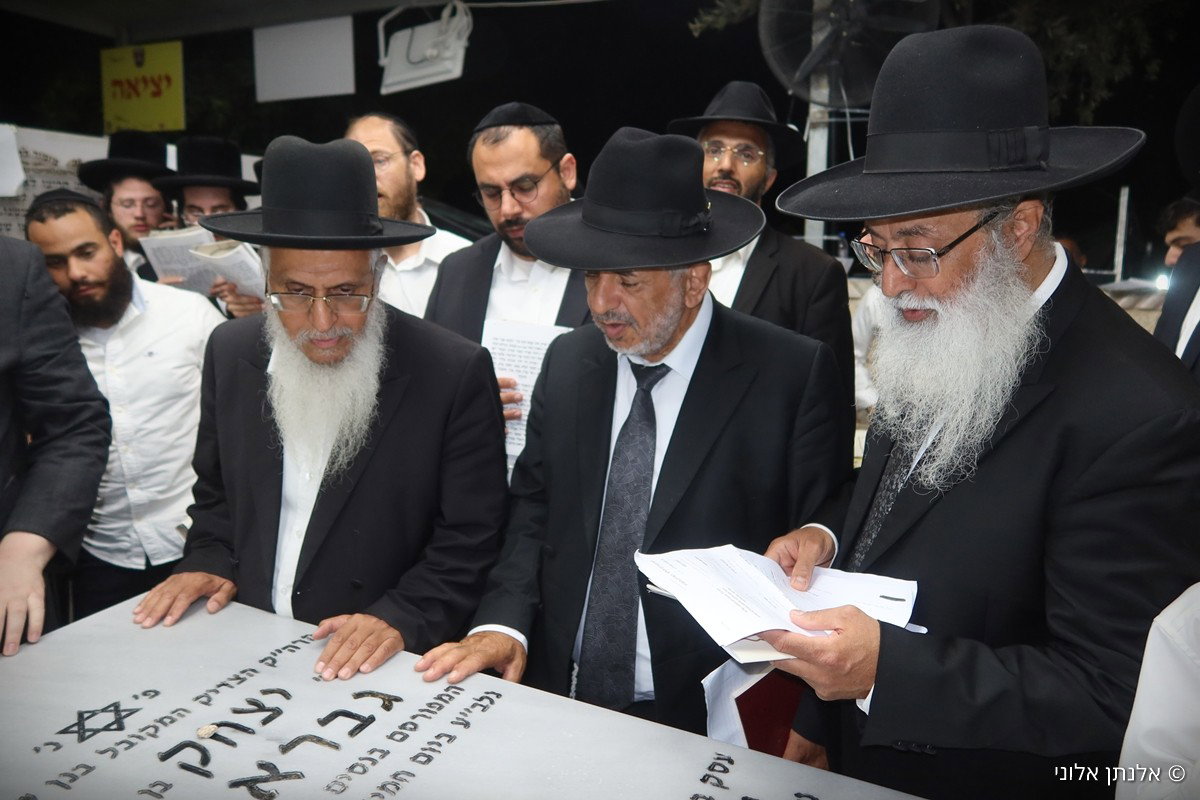 הילולת רבי יצחק גברא זי"ע