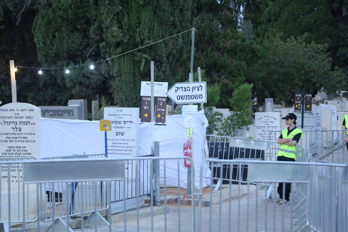 הילולא קדישא בשטעפונשט