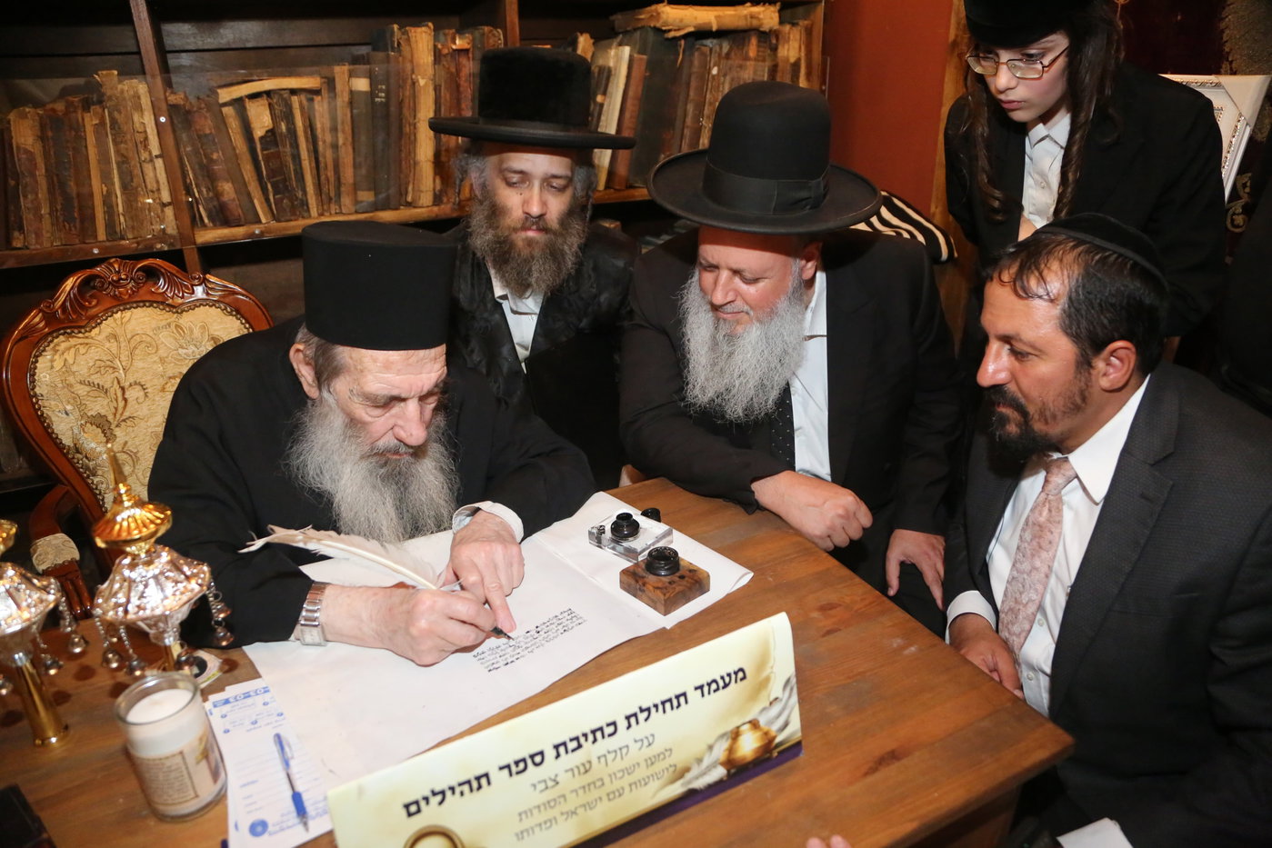 הילולא קדישא בשטעפונשט