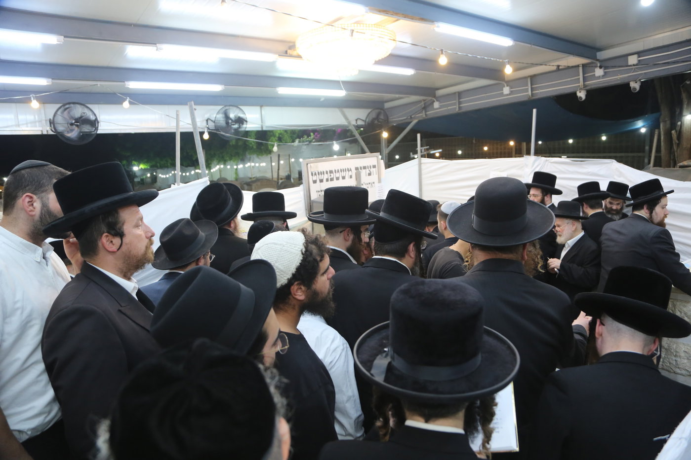 הילולא קדישא בשטעפונשט