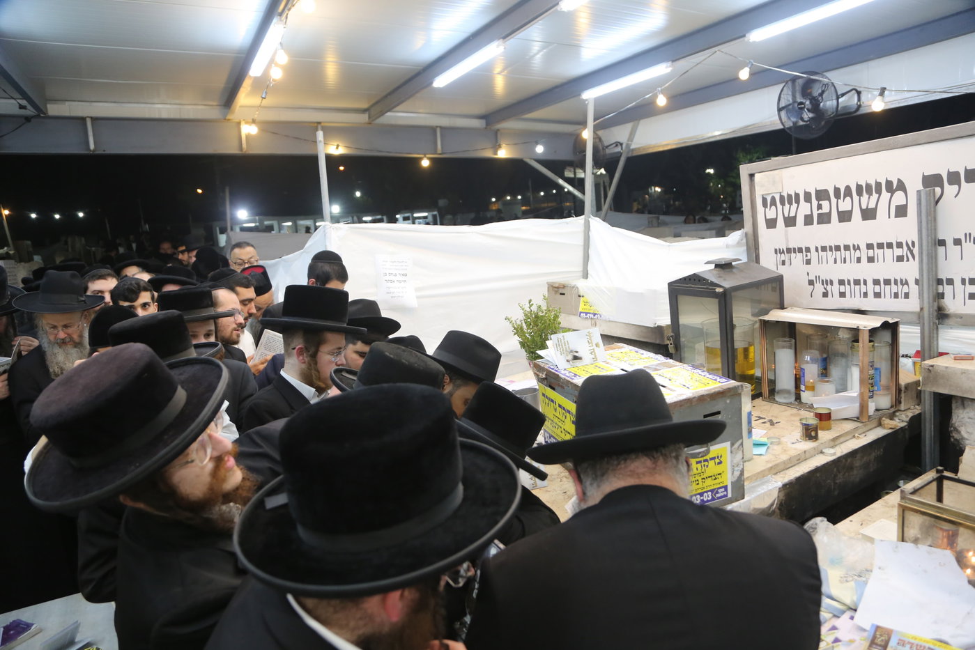 הילולא קדישא בשטעפונשט