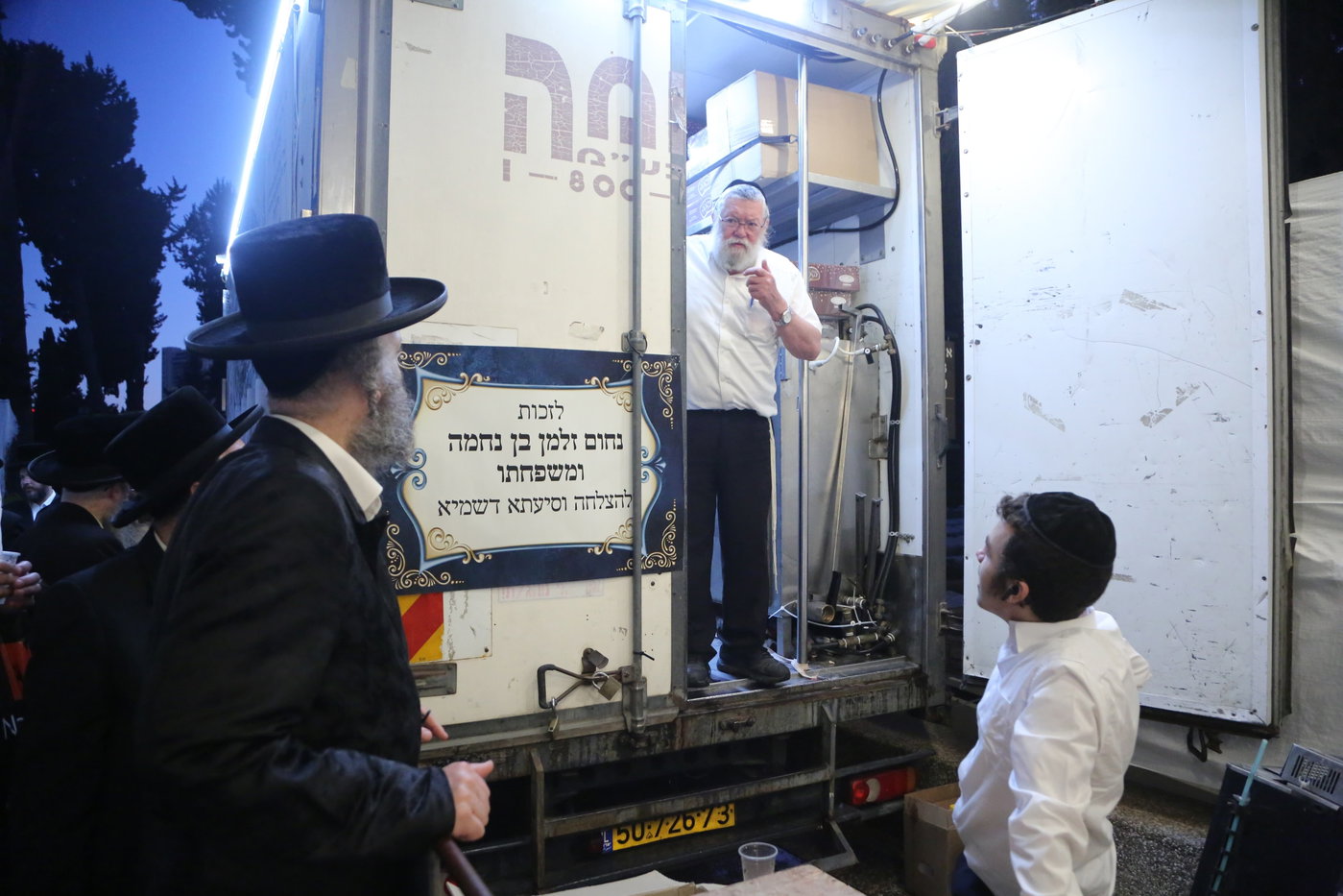 הילולא קדישא בשטעפונשט