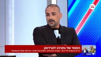 חשיפה: המוסד שלח רופא ישראלי לארדואן כשהיה שרוי במצב קשה
