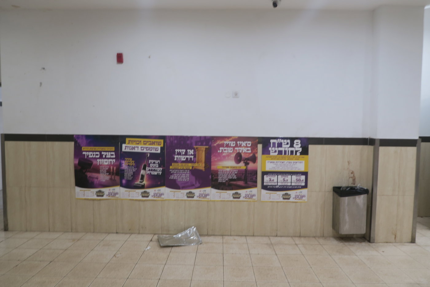 שבת התאחדות לאברכי נדבורנה במודיעין עילית