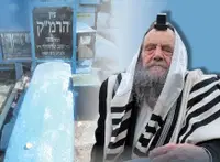 "על החולים שיתרפאו והבריאים שלא יחלו": הכירו את תרופת המקובל