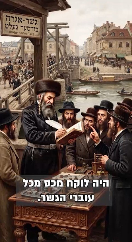 כשיהודי נותן צדקה למעלה מדרך הטבע - עושים איתו ניסים | צפו ברבי אלימלך בידרמן
