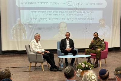 תא"ל אבינועם אמונה בכנס נחלים