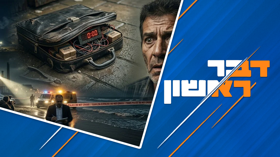 האיש הבריא בעולם חטף מחלה והגנב שמצא פצצה והפך לשוטר בעצמו: "דבר ראשון" בפרק מרתק