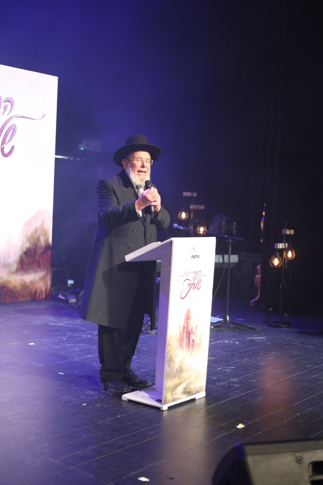 מעמד סיום שנה עוצמתי ומרגש ב'שלובות'