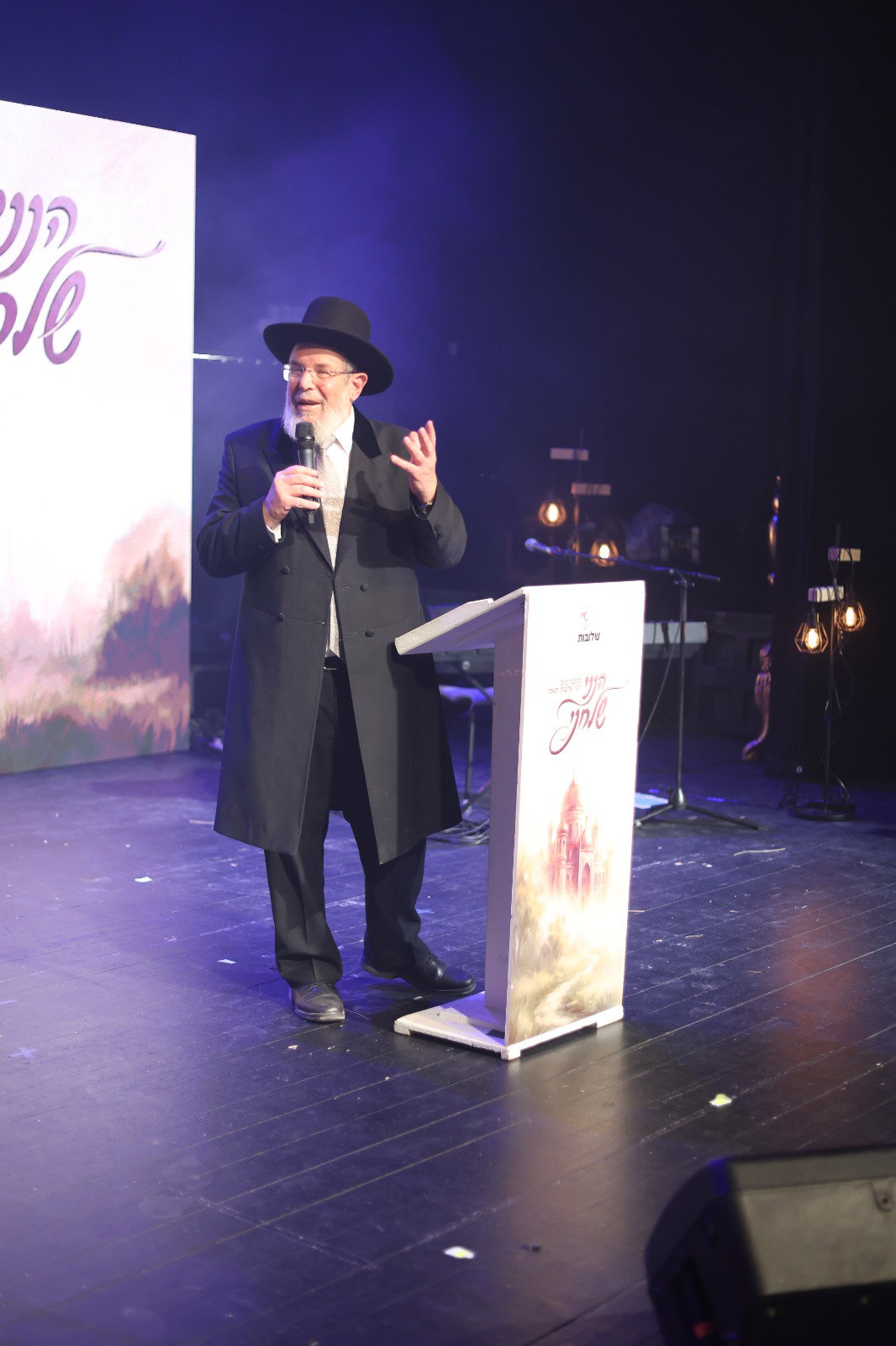 מעמד סיום שנה עוצמתי ומרגש ב'שלובות'