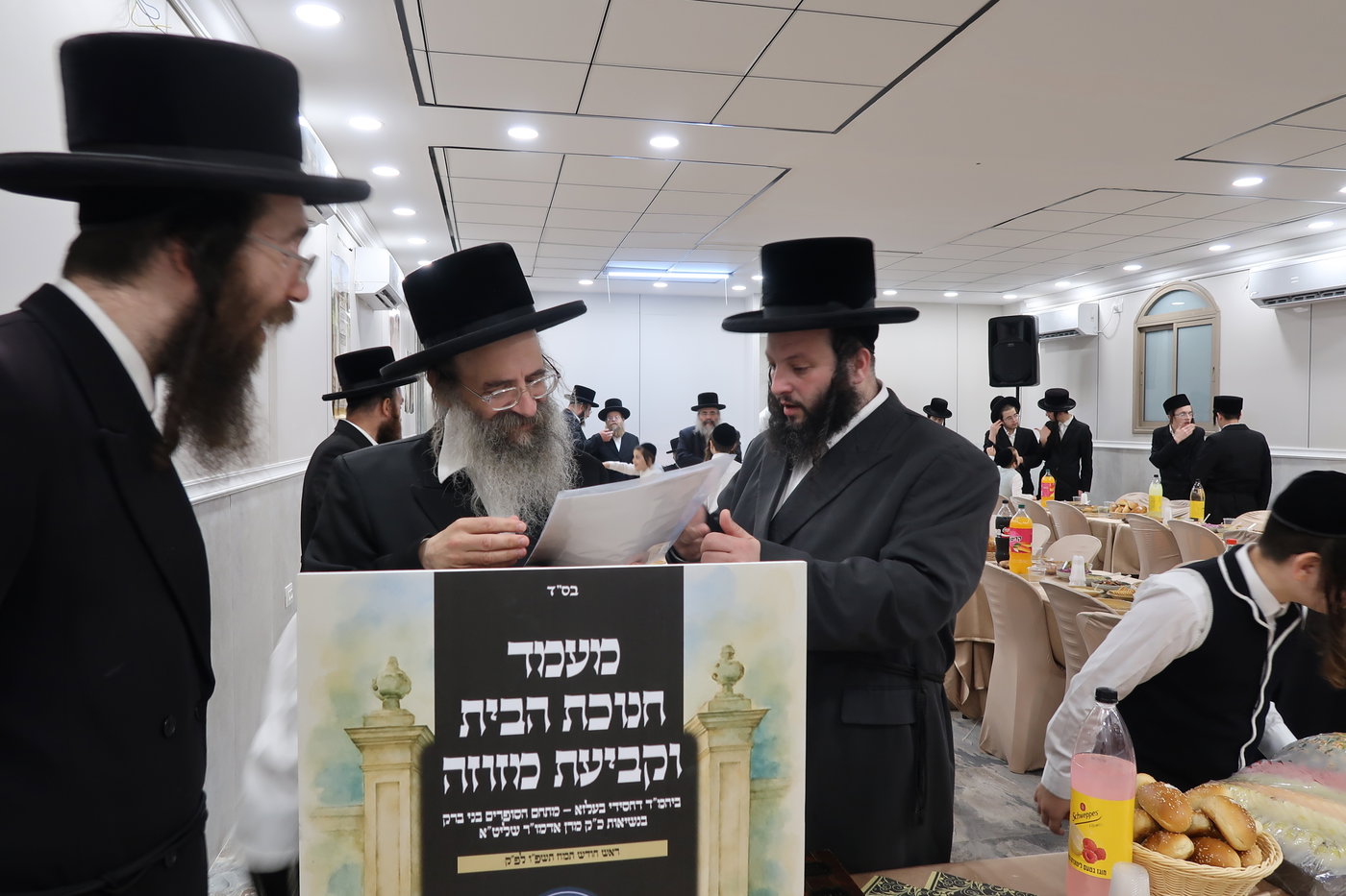 חנוכת הבית לשטיבל בעלזא במתחם הסופרים