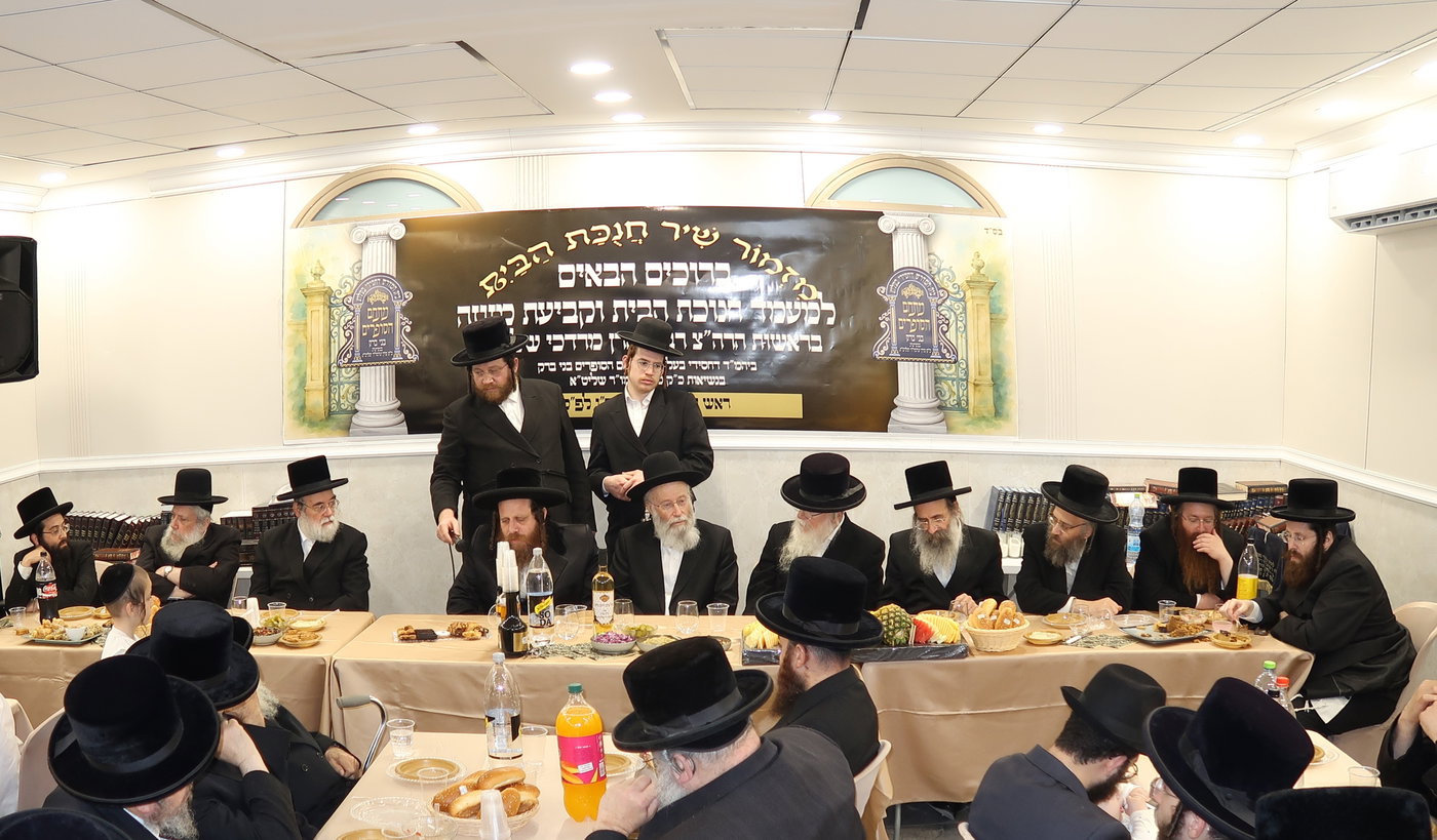 חנוכת הבית לשטיבל בעלזא במתחם הסופרים
