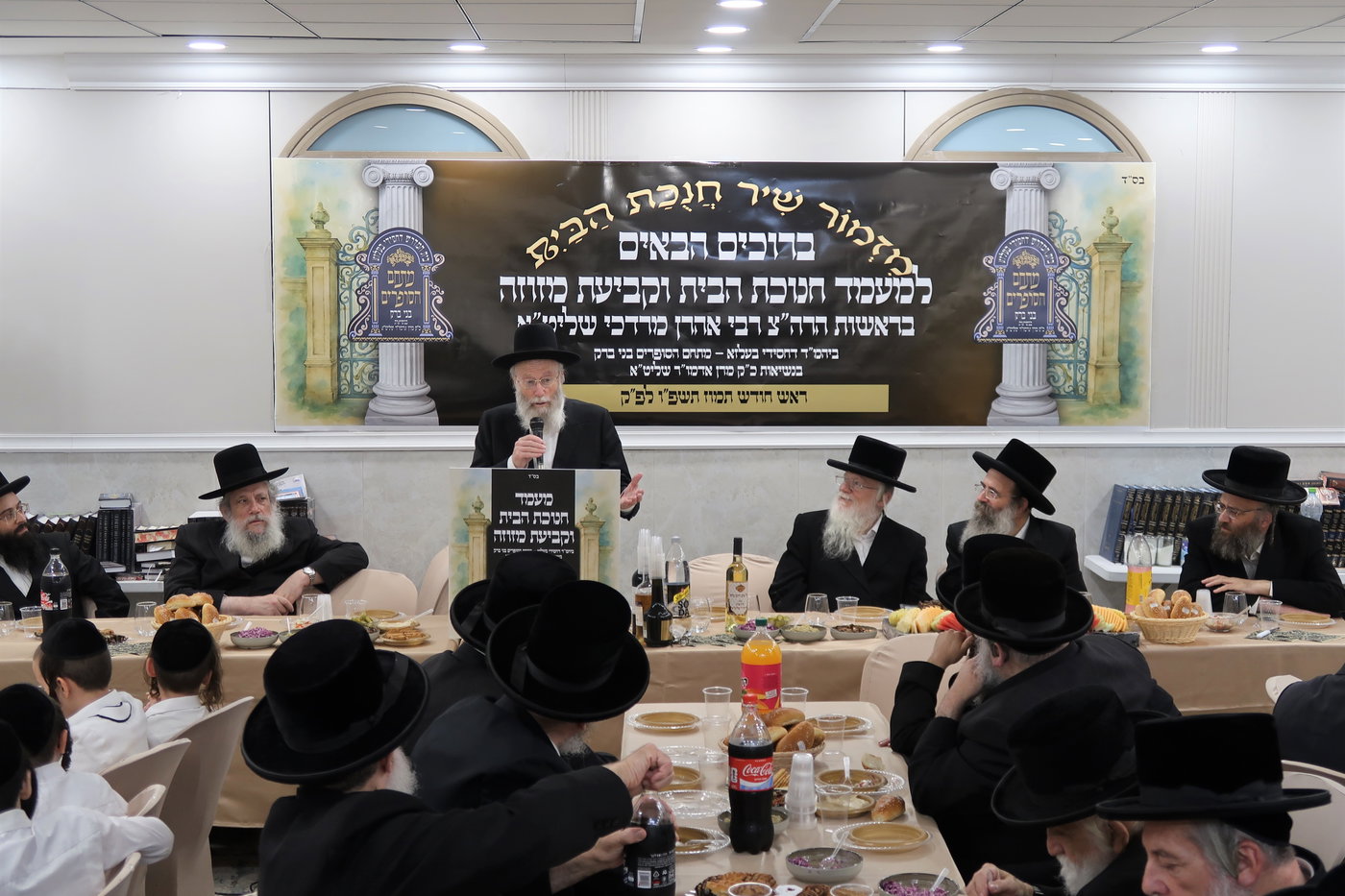 חנוכת הבית לשטיבל בעלזא במתחם הסופרים