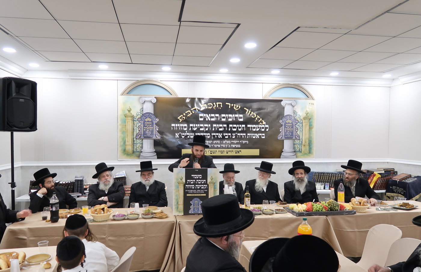 חנוכת הבית לשטיבל בעלזא במתחם הסופרים