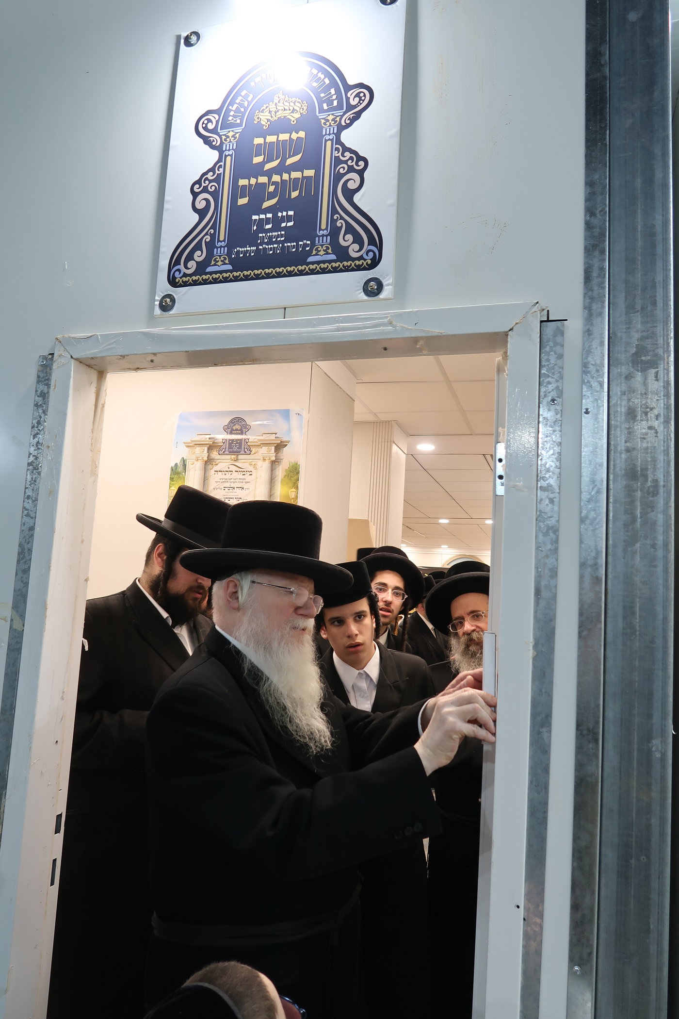 חנוכת הבית לשטיבל בעלזא במתחם הסופרים