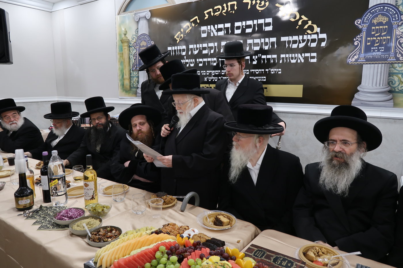 חנוכת הבית לשטיבל בעלזא במתחם הסופרים