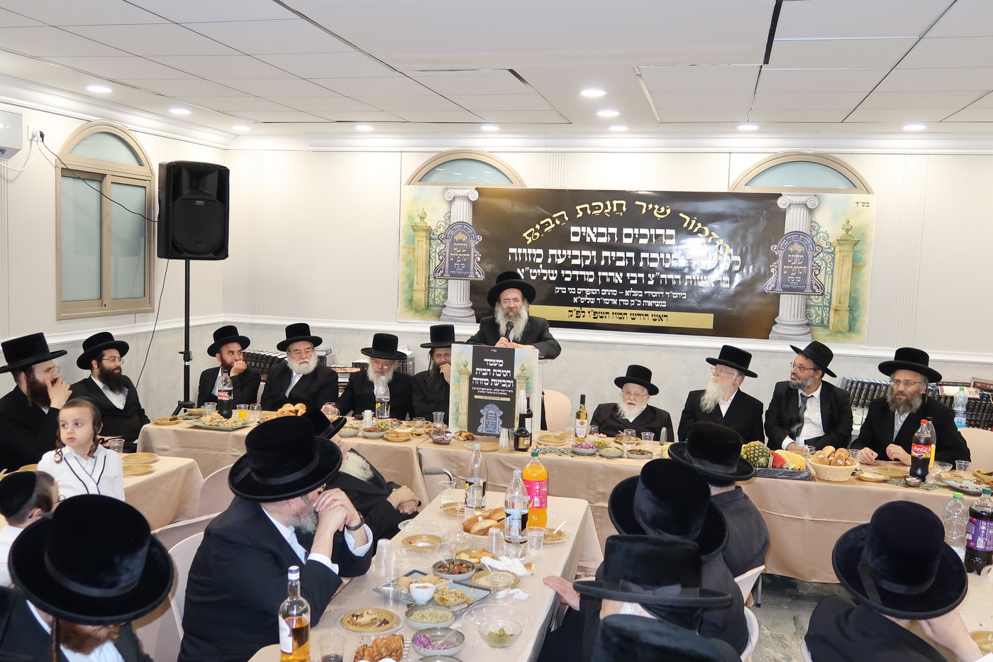 חנוכת הבית לשטיבל בעלזא במתחם הסופרים