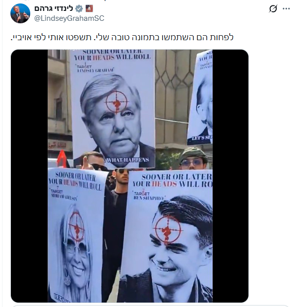 הסנאטור לינדזי גראהם מככב בהלוויה