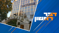 ראיתי את האולם, לא הבנתי מה ההתלהבות