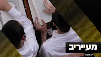 בלעדי: כך נראה 'שוק חברותות' בעולם הישיבות תשפ"ז | מעייריב